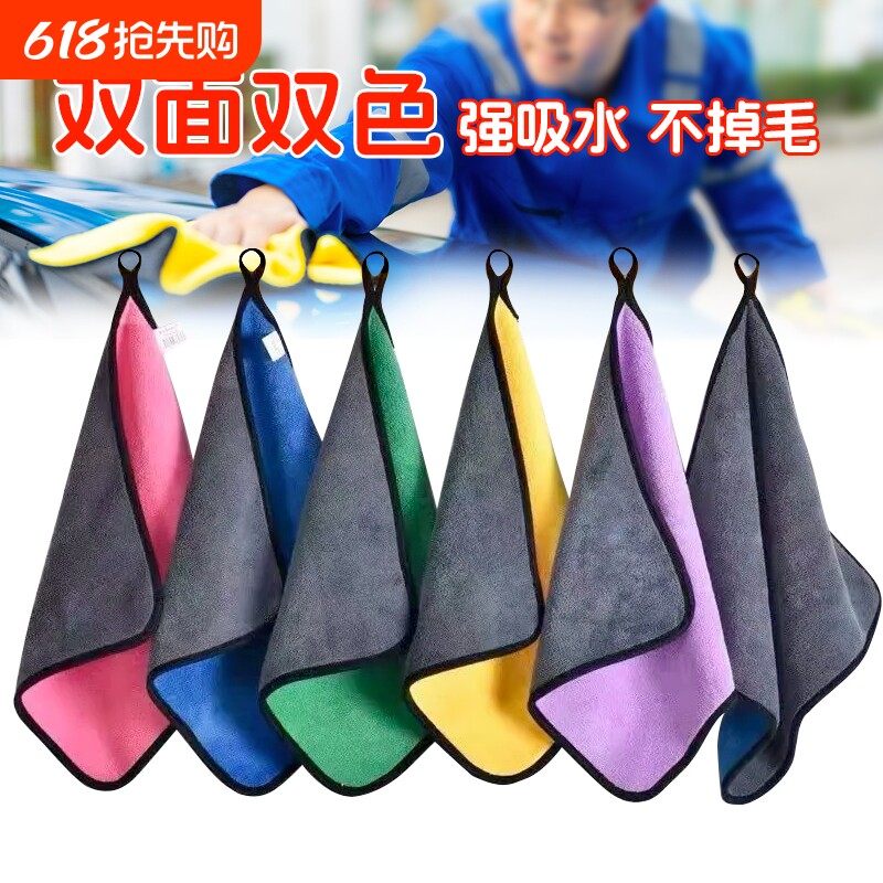 擦车布专用巾不掉毛不留痕汽车擦车毛巾厨房擦手毛巾保洁打扫抹布