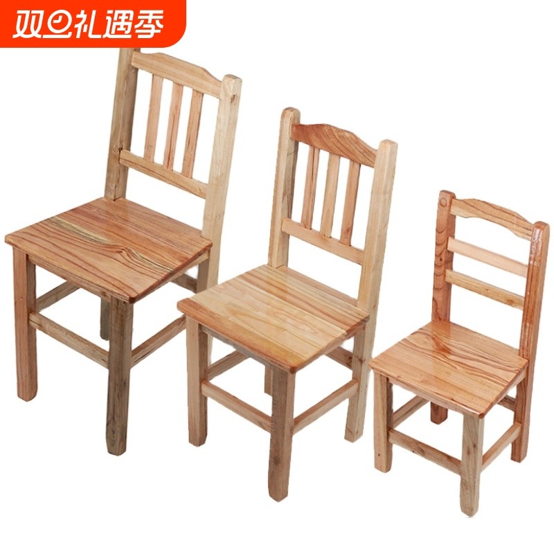 实木靠背椅家用木头成人椅子