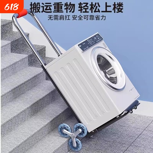 手拉车折叠搬运拖车家用拉货买菜快递便携手推车行李小拉杆车轻便
