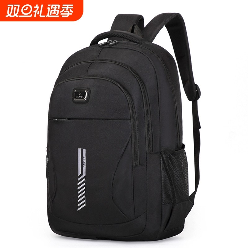 新款双肩包男休闲双肩包旅游背包商务运动中小学生旅行大容量背包