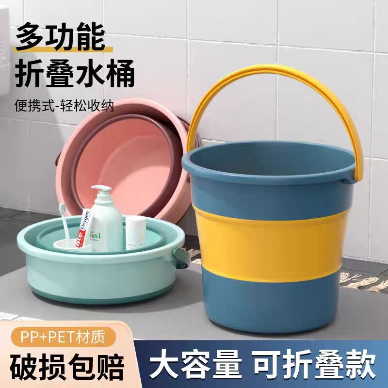 便携式可折叠水桶车载户外加厚小洗车桶车用钓鱼桶旅行家用塑料桶