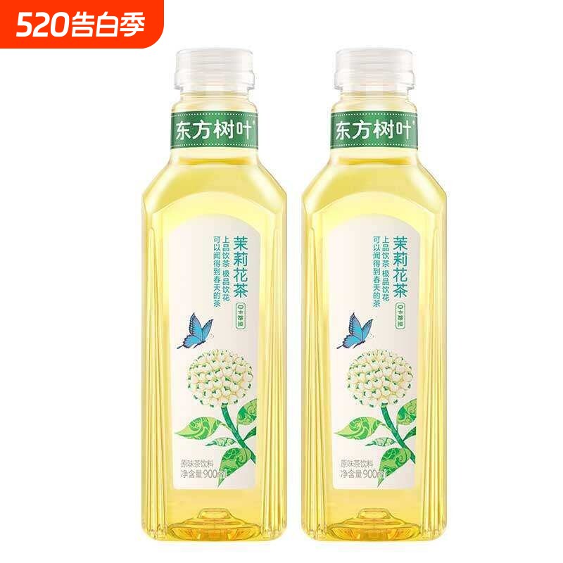 东方树叶农夫山泉900ml茉莉花茶*2瓶大瓶装0糖0卡0脂原味茶