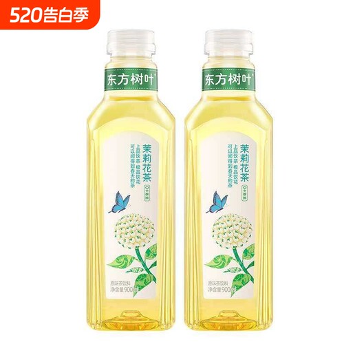 东方树叶农夫山泉900ml茉莉花茶*2瓶大瓶装0糖0卡0脂原味茶饮料