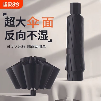 热卖加大加固手动晴雨伞黑胶防晒