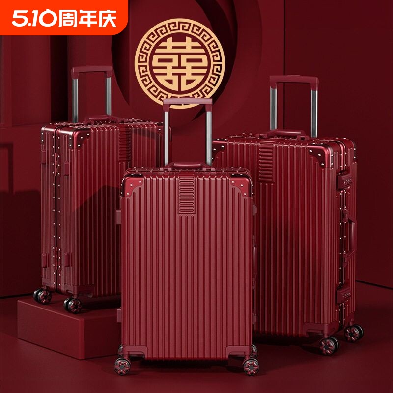 新娘结婚行李箱酒红色陪嫁箱皮箱密码箱箱子耐用20寸拉杆轮子合金