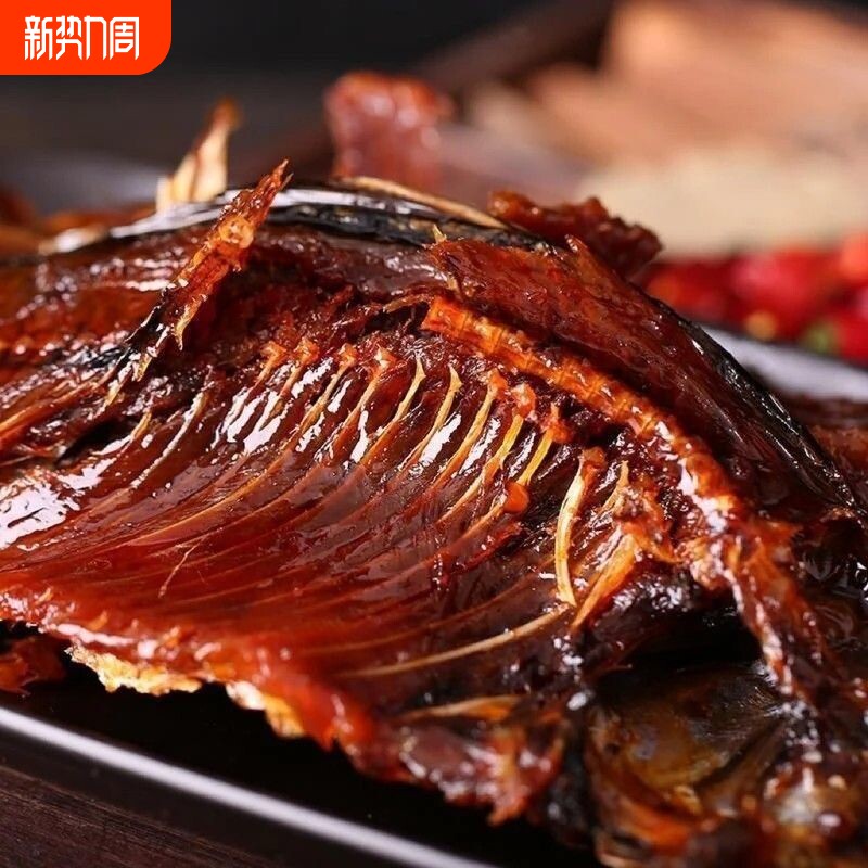 一口享酱板鱼湖南特产香辣爆辣非鲫鱼烟熏酱香即食鱼干零食解馋