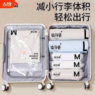 手卷真空压缩袋收纳袋子行李箱专用羽绒服旅游衣物出行短途学校