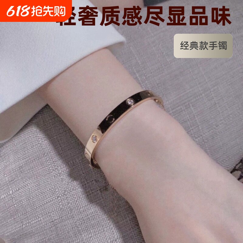 经典款手镯18K玫瑰金轻奢满天星不掉色男女情侣款网红宽窄版手环