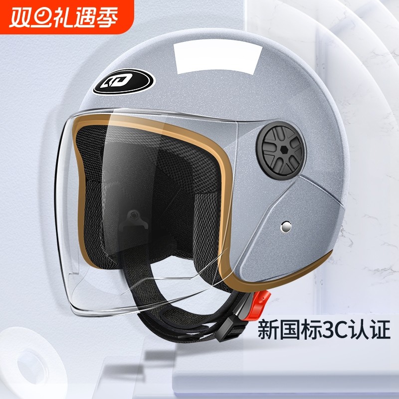 新国标3C认证头盔女士电动车男冬季保暖摩托车四季安全帽半盔防雾