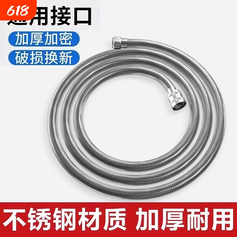 304不锈钢花洒管防爆热水器水管淋浴花洒软管管子通用防爆管连接