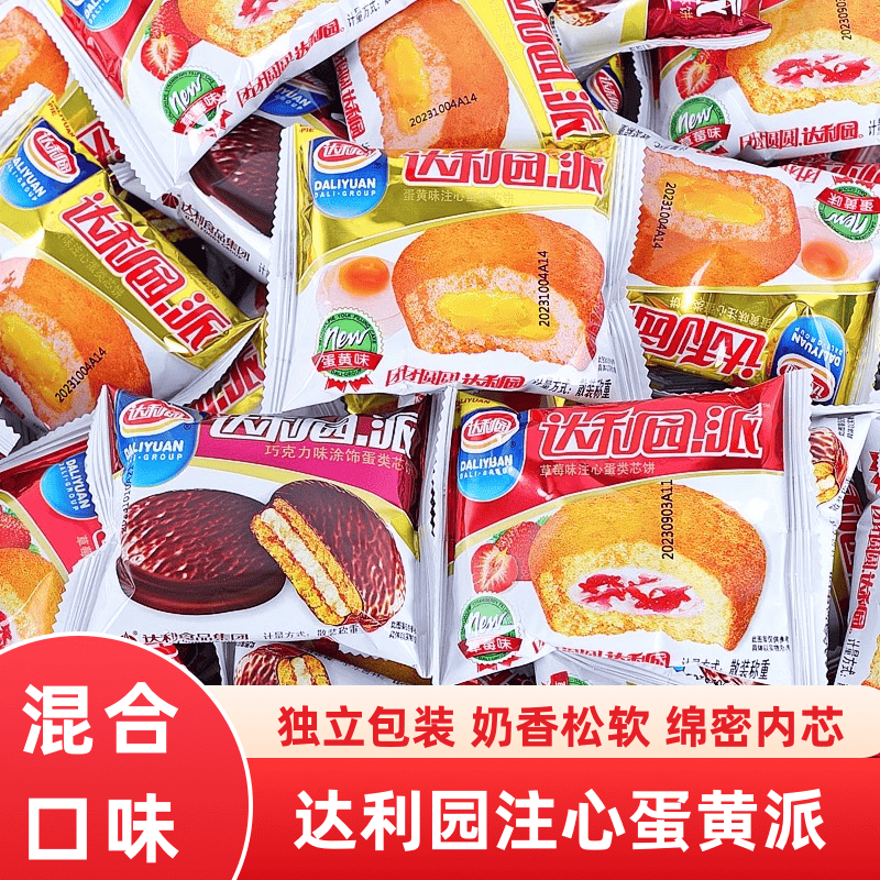 达利园蛋黄派早餐面包蛋糕零食休闲小吃夹心食品,零食/坚果/特产,夹心面包,淘宝优惠券,粉丝福利购,淘宝优惠卷