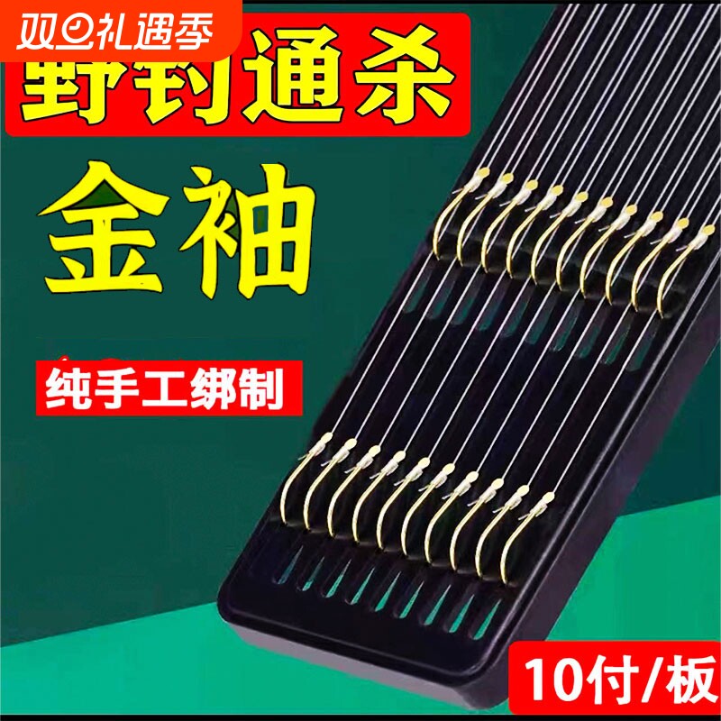 鱼钩成品套装金袖金海夕有无倒刺伊势尼伊豆绑好子线双钩钓鱼鲤鱼