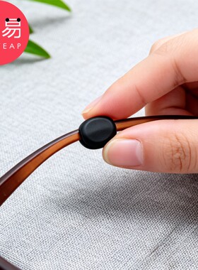 眼镜防滑套D1pn700-防滑胶套耳勾托眼睛框架腿防掉固定挂钩卡扣