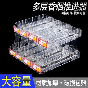 超市自动推烟器香烟架推进器烟器推拉烟架子展示架便利店多层双层