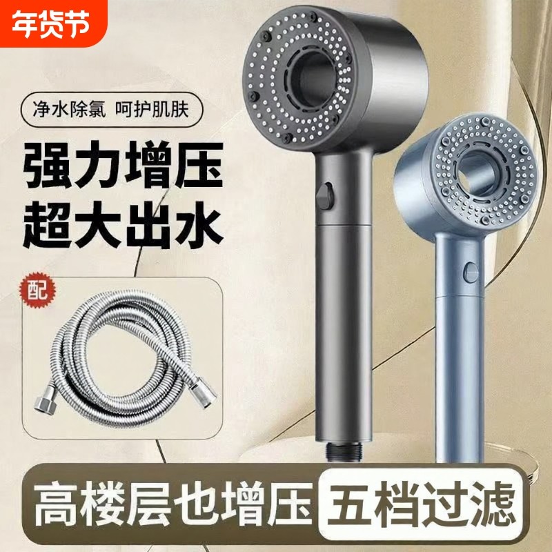 增压过滤花洒喷头洗澡水龙头淋浴头除氯净水美肤过滤器旅行花洒头