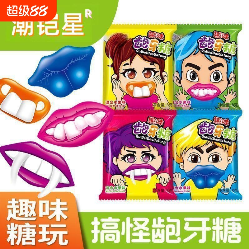 创意搞怪龅牙造型果味嘴唇糖果棒棒糖小零食批发牙齿零售儿童趣味