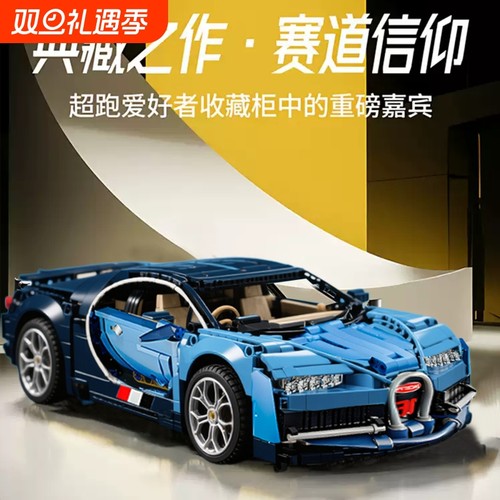 【全网热销】布加迪威龙车模