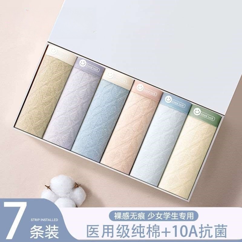 发育期少女生内裤纯棉全棉抗菌裆女大童青春期中学生三角短裤中腰