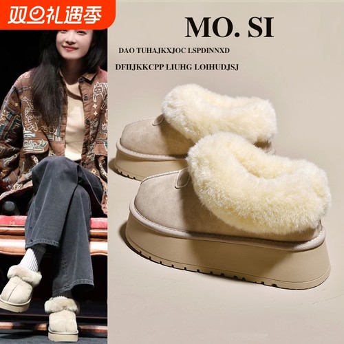 防水防滑厚底增高雪地靴女款2025新款冬季加绒加厚棉鞋毛毛鞋毛绒