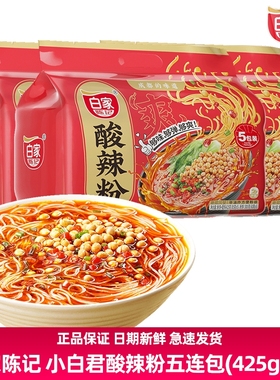 白家陈记425g酸辣粉袋装酱香味速食粉丝重庆方便速食麻辣粉方便面