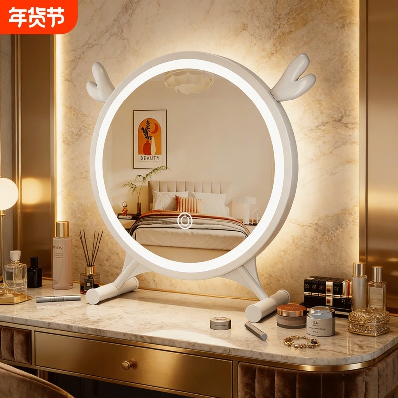 2026新款智能led化妆镜轻奢高级感梳妆台梳妆镜学生宿舍美妆镜