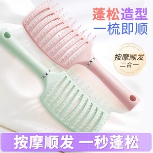 蓬松气垫梳子排骨梳女士专用气囊按摩梳头部大弯造型神器女家用梳