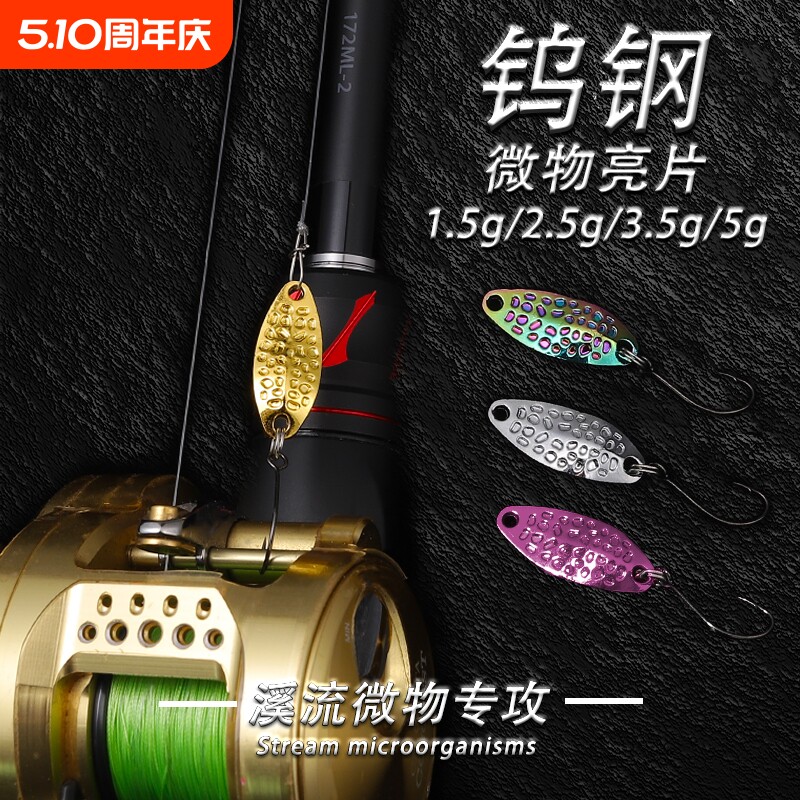�ٸ���Ƭ΢��Ϫ�����ھ�������·�Ƕ� 1.5g �Ų�ɫ 4.08Ԫ