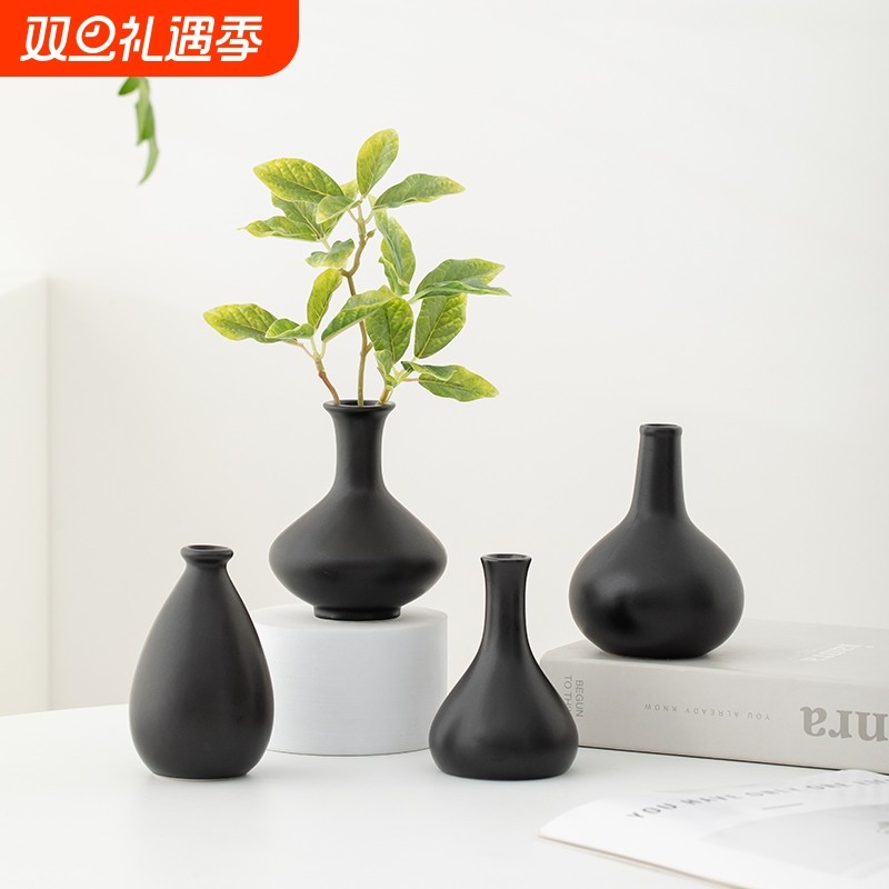 黑色迷你陶瓷花瓶高级感客厅桌面装饰水培插花摆件电视柜玄关卧室