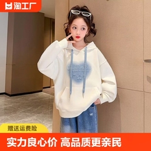 女童加绒卫衣2023新款洋气儿童春秋款连帽上衣女大童衣服女孩薄款