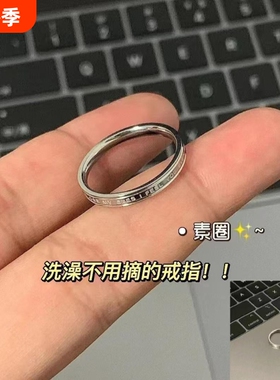 英文字母钛钢戒指女银色ins时尚简约气质个性食指戒冷淡风不掉色