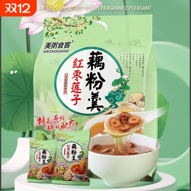 美粥食客红枣莲子藕粉羹500g营养代餐藕粉独立小包装冲泡即食早餐