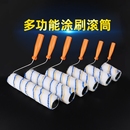 滚筒刷乳胶漆滚筒油漆涂料滚刷4寸6寸8寸9寸10寸12寸墙面加长细毛