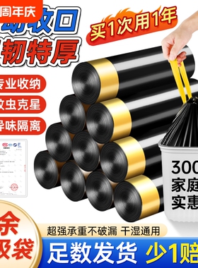 加厚抽绳垃圾袋家用手提式黑色大号厨房自动收口塑料袋实惠装收纳