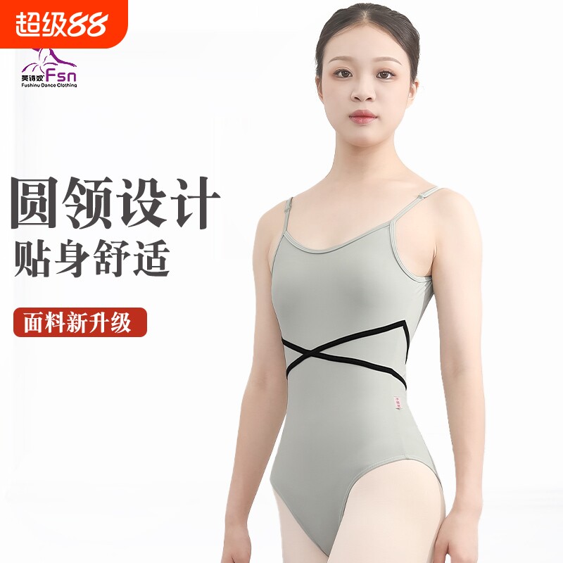 芙诗奴高跨显瘦舞蹈服圆领连体服图片