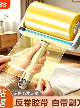 粘毛器滚筒可撕式滚刷衣服粘毛