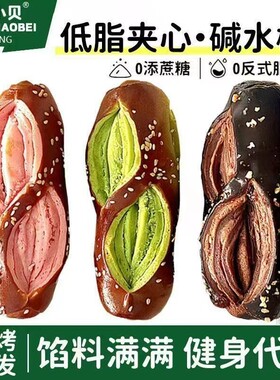 颜小贝低脂碱水棒夹心面包0代餐零食健康早餐抹茶海盐整箱饱腹