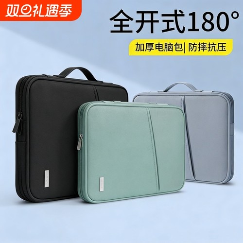 适用于苹果iPad11寸pro12.9平板内胆收纳包air4mini6键盘袋pad电脑9 iPad 10.2英寸手提Air5第五代M2/1保护套