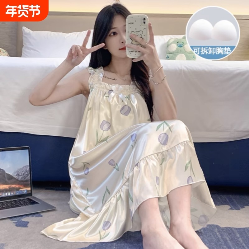 睡裙女夏季自带胸垫冰丝凉感吊带睡衣夏天女士甜美可爱家居服春秋