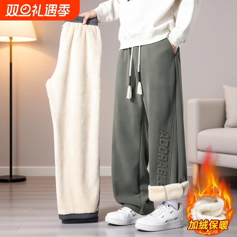 羊羔绒裤子男士冬季保暖加绒加厚棉裤宽松青少年冬装运动休闲长裤