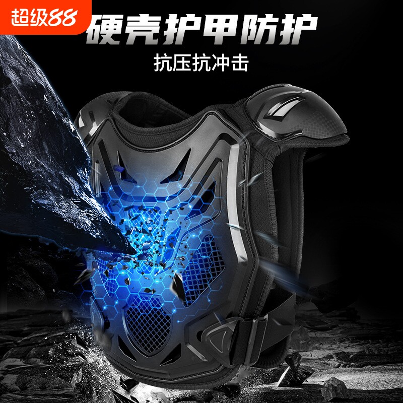 儿童护甲防摔摩托车小轮车平衡车青少年骑行护具装备护胸甲背心