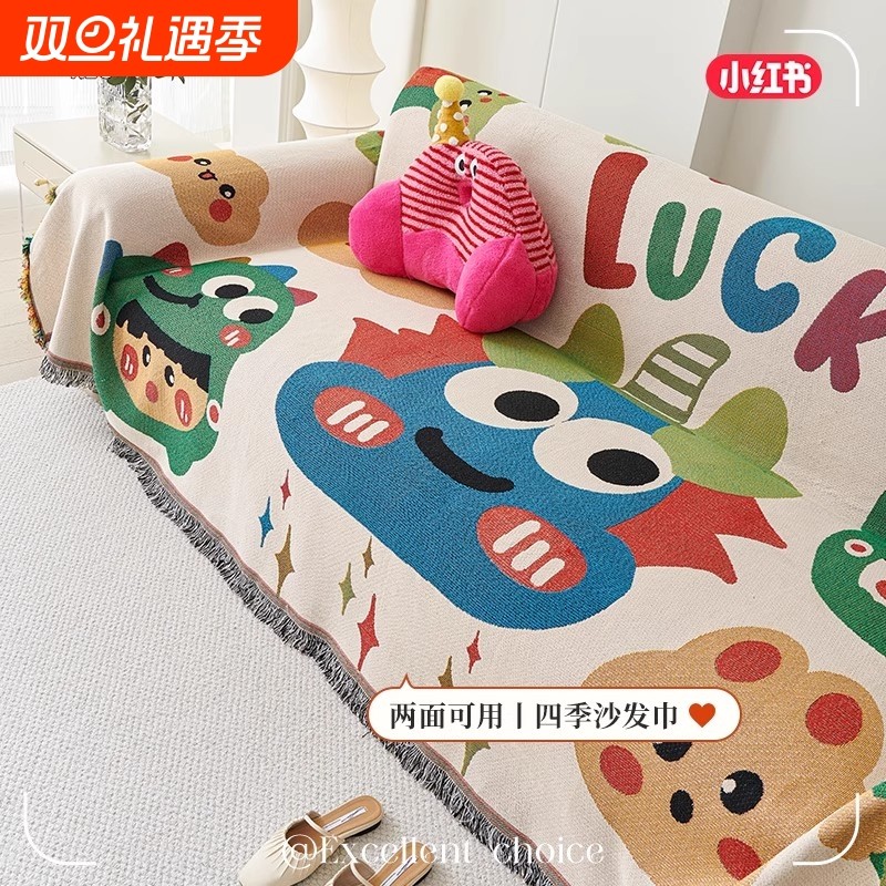 沙发套罩2025新款卡通全包套防猫抓四季通用垫一整张全盖沙发盖布