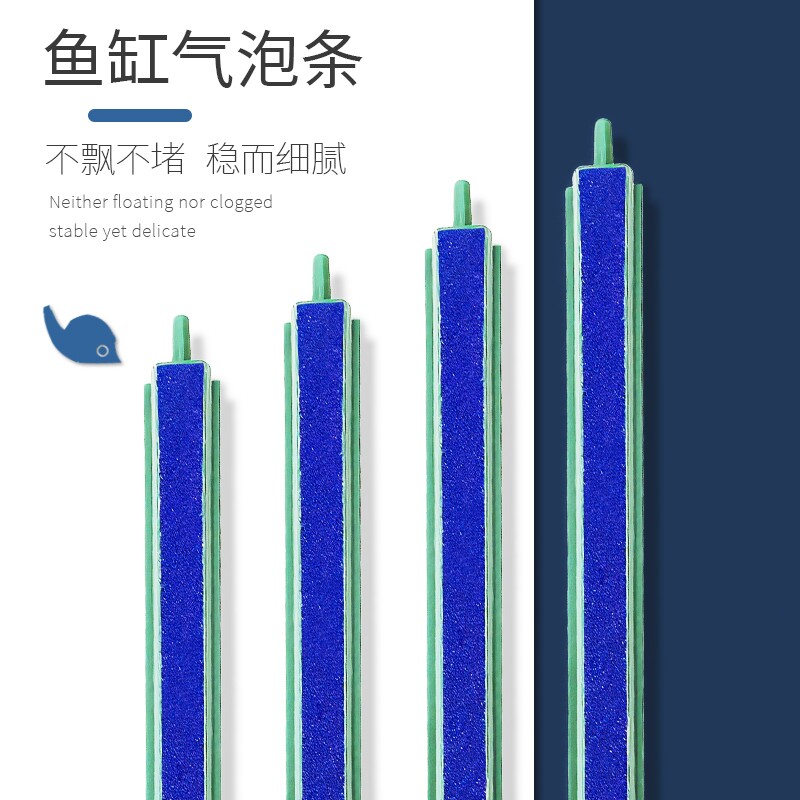 鱼缸增氧气泵气泡石气条水族造景气泡条装饰气帘气盘瀑布水族箱用