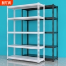 置物架多层角钢货架展示架家用仓储超市储物铁架商超多用落地架子
