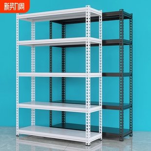 置物架多层角钢货架展示架家用仓储超市储物铁架商超多用落地架子