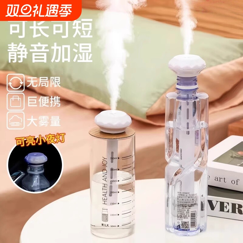 加湿器小型迷你办公室桌面静音卧室学生宿舍便携车载用充电USB喷雾空气香薰喷雾家用静音矿泉水加湿车载