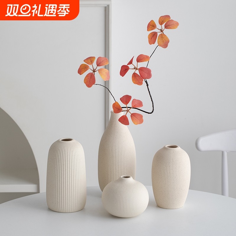 陶瓷花瓶轻奢高级感客厅插花摆件装饰小号水培花器皿白色电视柜