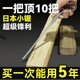 日本锯园林小锯园艺伐木鸡尾锯修剪树枝锯木手锯手工切割艾瑞泽