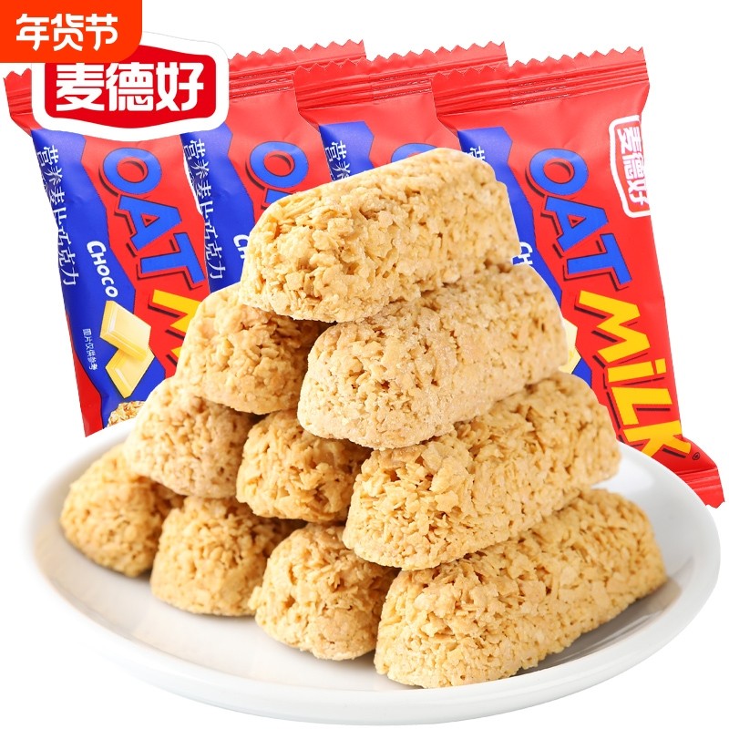 燕麦巧克力500g麦片巧克力营养早餐喜糖果散装零食小吃好吃玉米