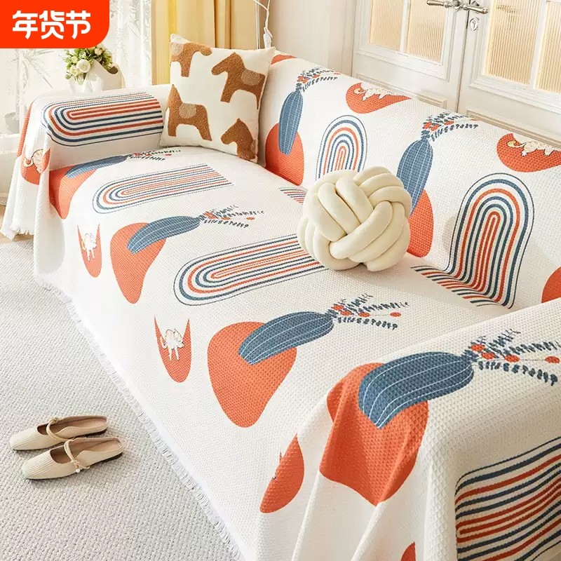 2025新款沙发巾沙发套罩沙发盖布四季通用全盖防尘沙发毯垫多巴胺