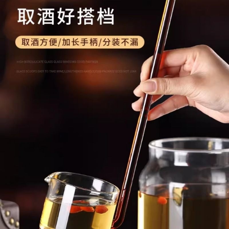 高硼硅玻璃打酒器酒提子打酒勺捞酒1两2两漏斗家用长柄勺打酒神器